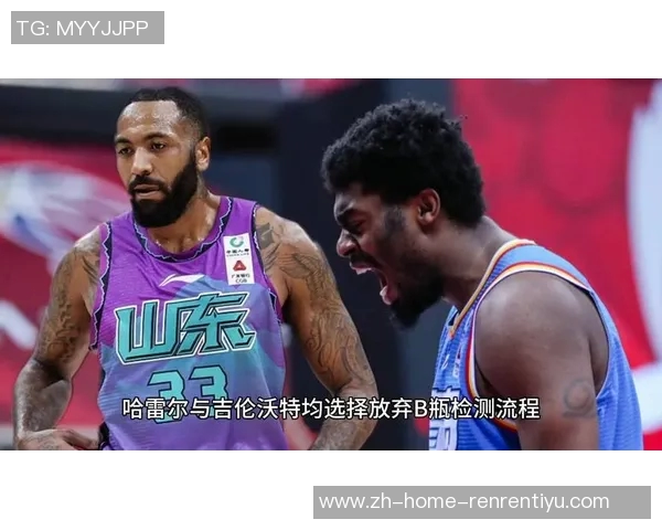 哈雷尔吉伦沃特疑因吸食大麻致兴奋剂检测结果阳性引发关注