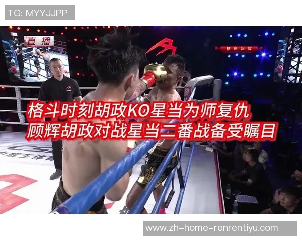 顾辉与星当的巅峰对决谁将成为电竞新星的领军人物